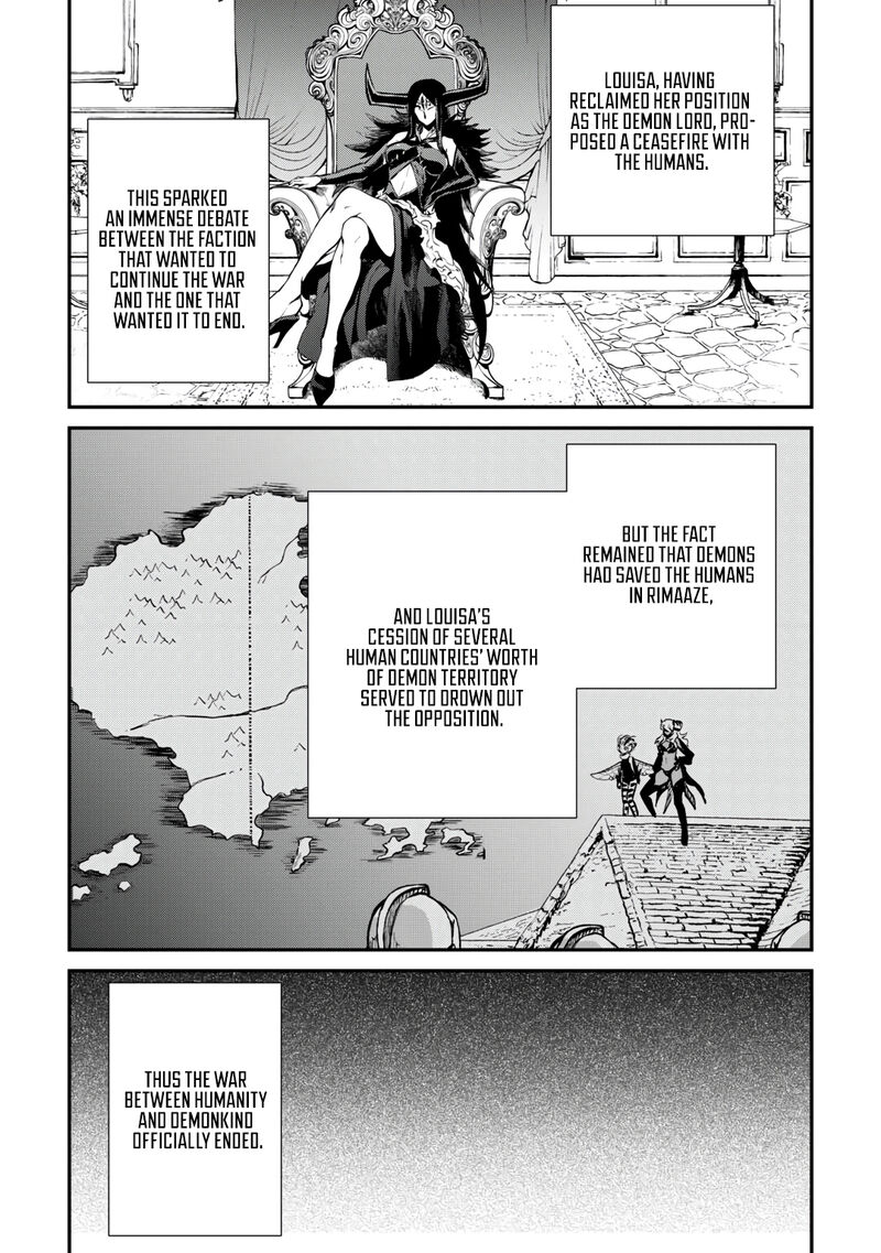 Tsuyokute New Saga 106b 4