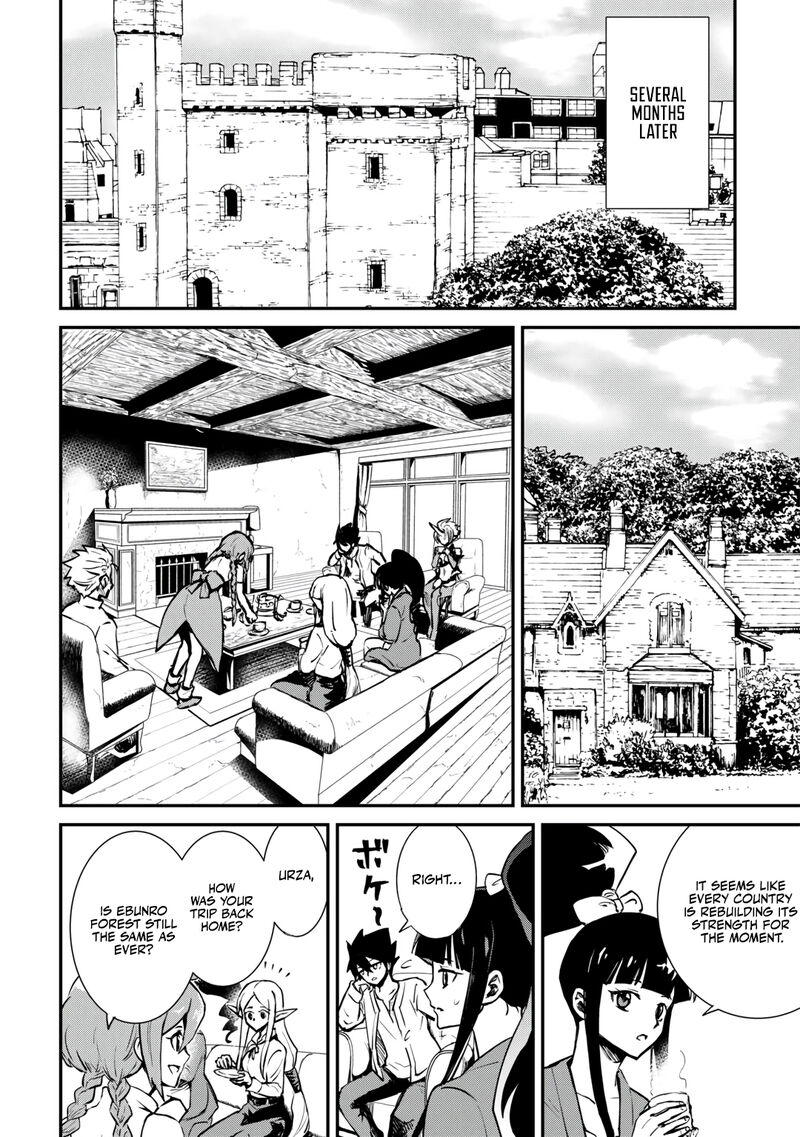 Tsuyokute New Saga 106b 5