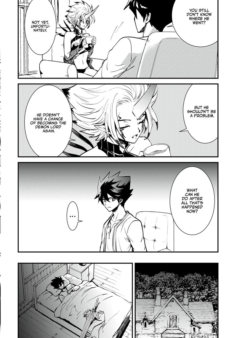 Tsuyokute New Saga 106b 7