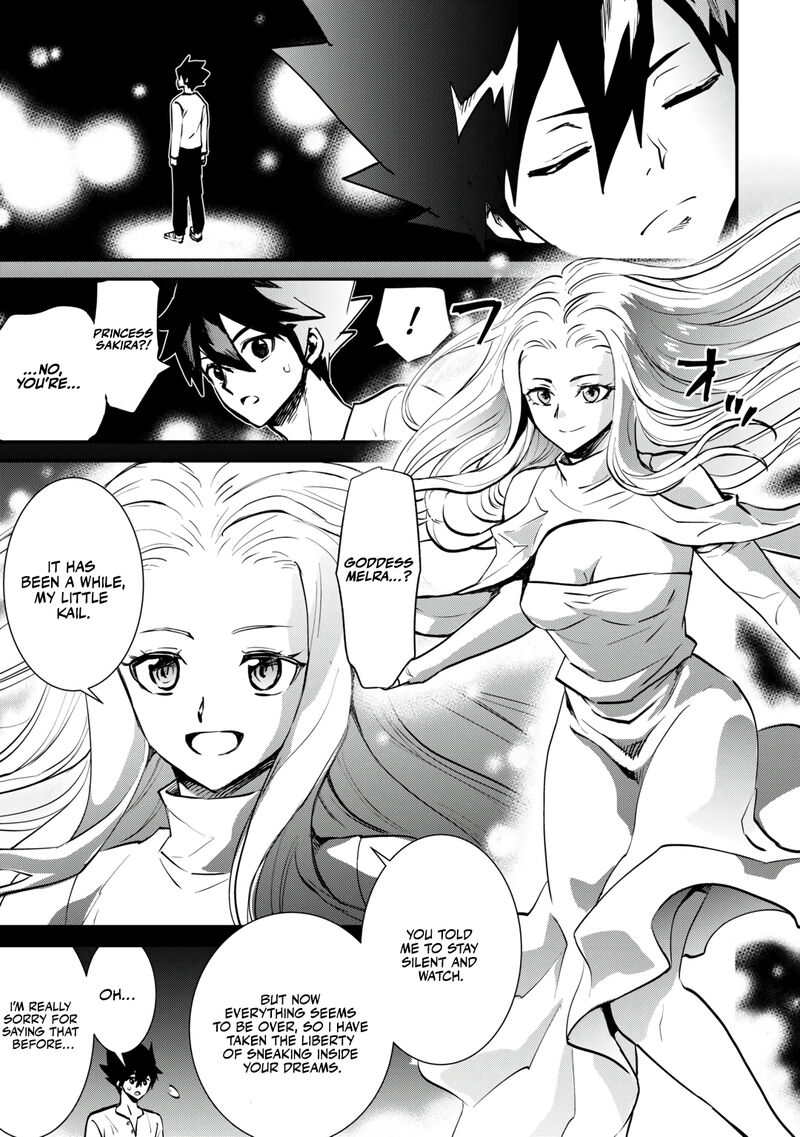 Tsuyokute New Saga 106b 8