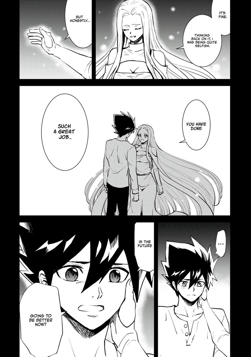 Tsuyokute New Saga 106b 9