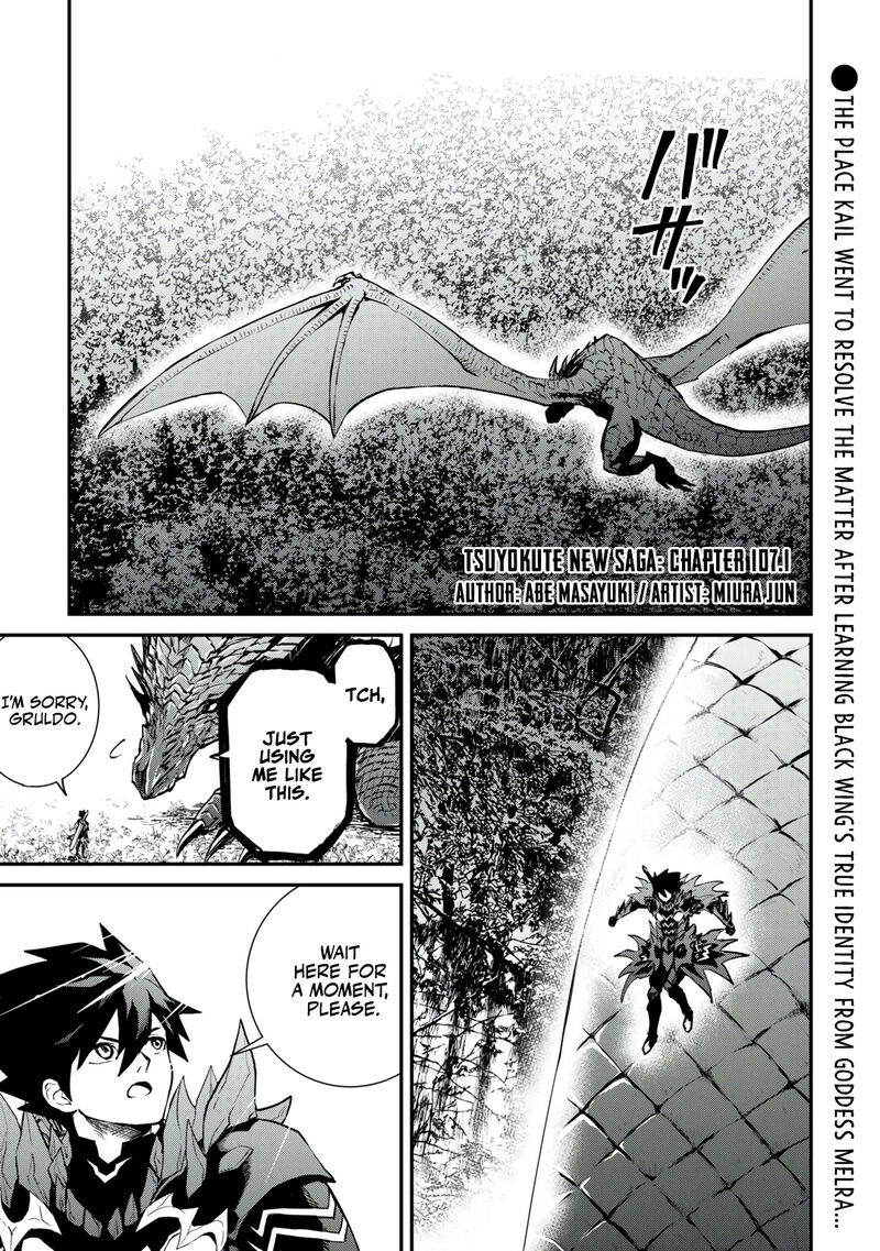 Tsuyokute New Saga 107a 1