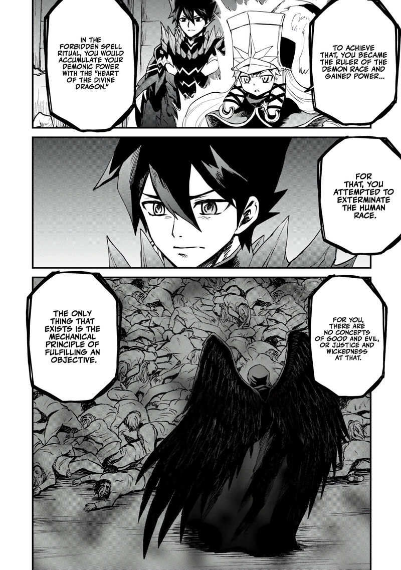 Tsuyokute New Saga 107a 10