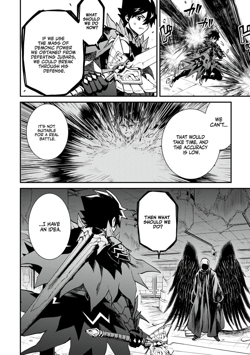 Tsuyokute New Saga 107a 14