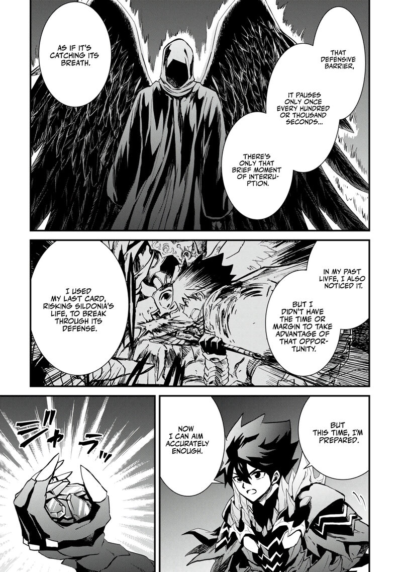 Tsuyokute New Saga 107a 15