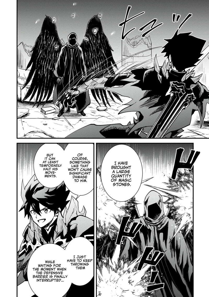 Tsuyokute New Saga 107a 16