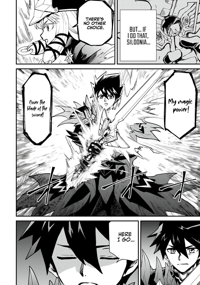 Tsuyokute New Saga 107a 20