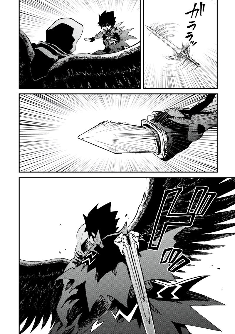Tsuyokute New Saga 107a 24