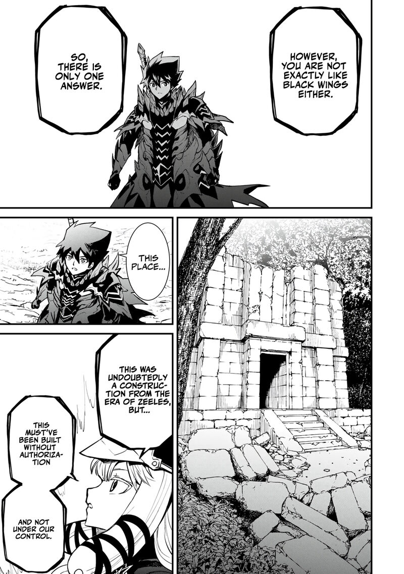 Tsuyokute New Saga 107a 3