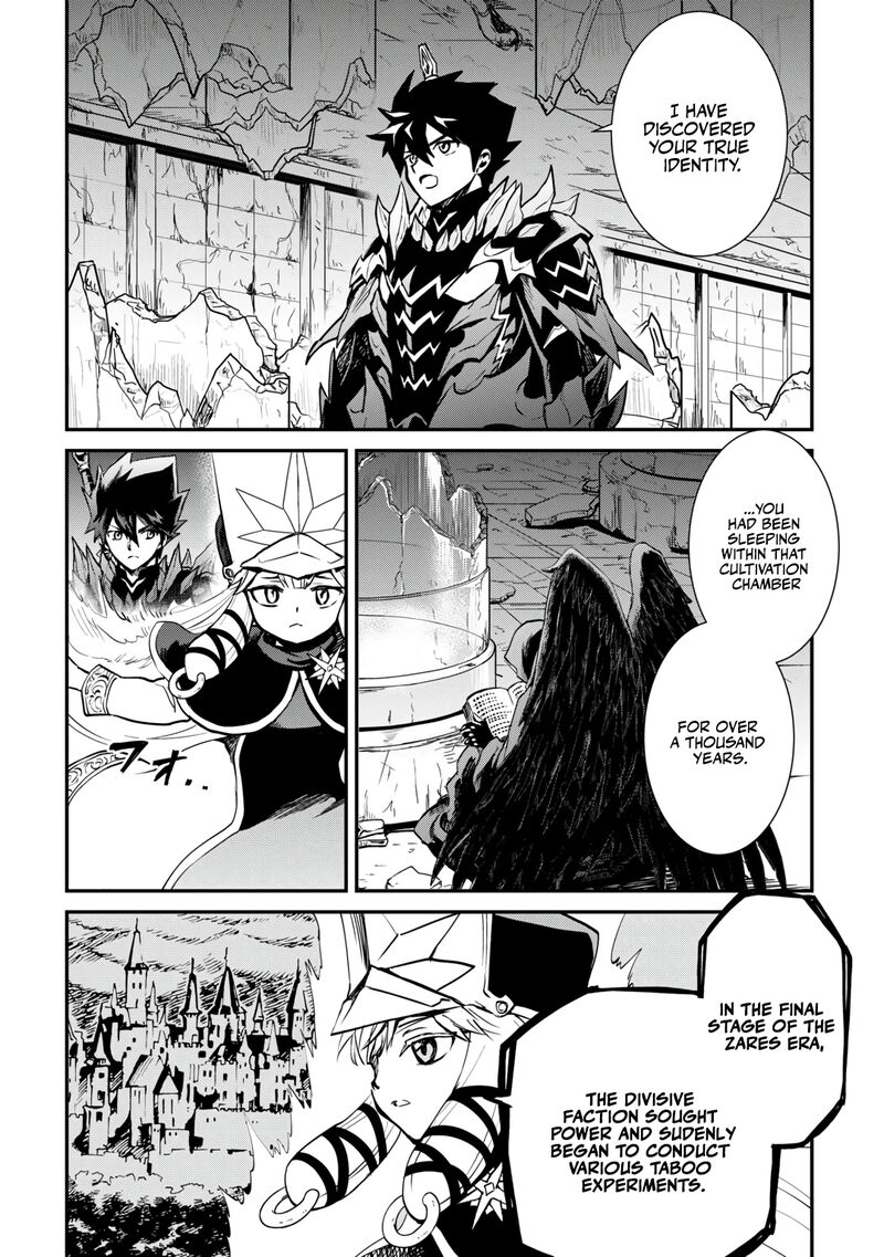Tsuyokute New Saga 107a 6