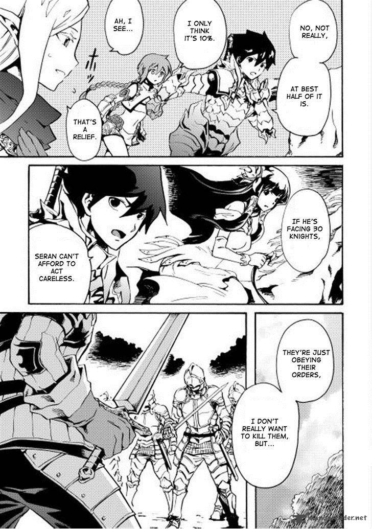 Tsuyokute New Saga 12 11