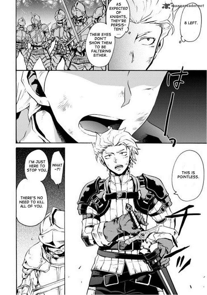 Tsuyokute New Saga 12 12