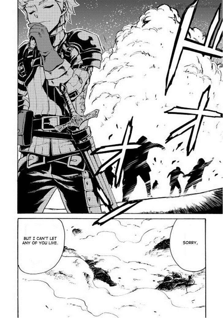 Tsuyokute New Saga 12 16