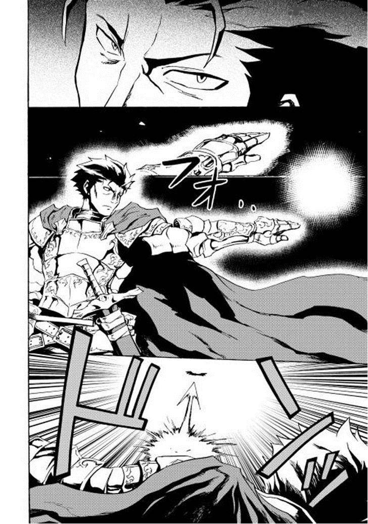 Tsuyokute New Saga 12 20