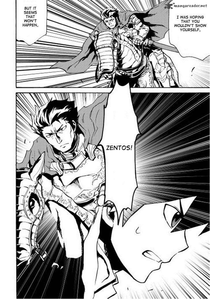 Tsuyokute New Saga 12 22
