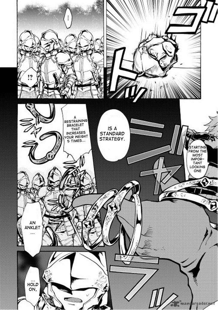 Tsuyokute New Saga 12 4