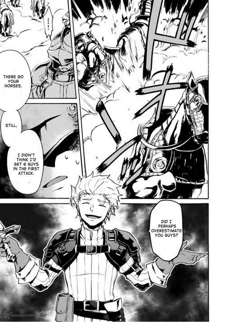 Tsuyokute New Saga 12 7