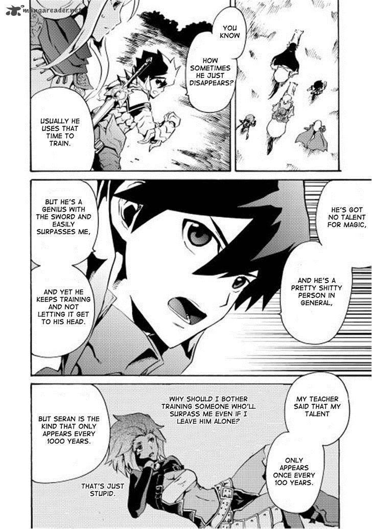 Tsuyokute New Saga 12 8