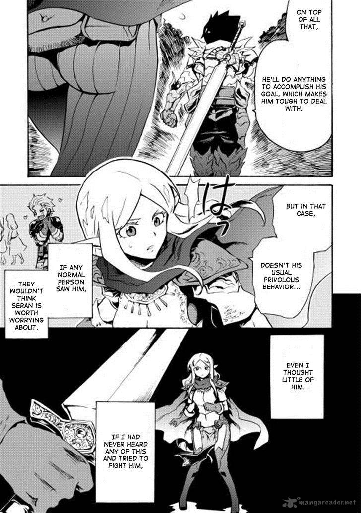 Tsuyokute New Saga 12 9