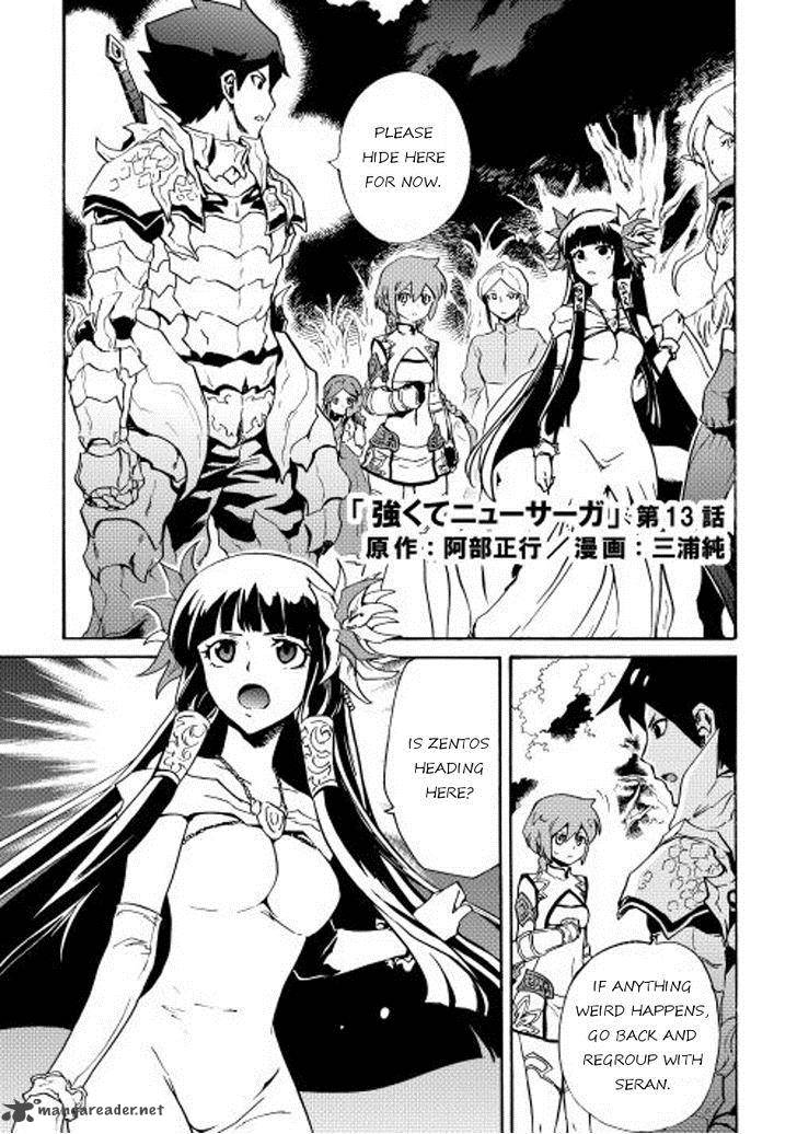 Tsuyokute New Saga 13 1