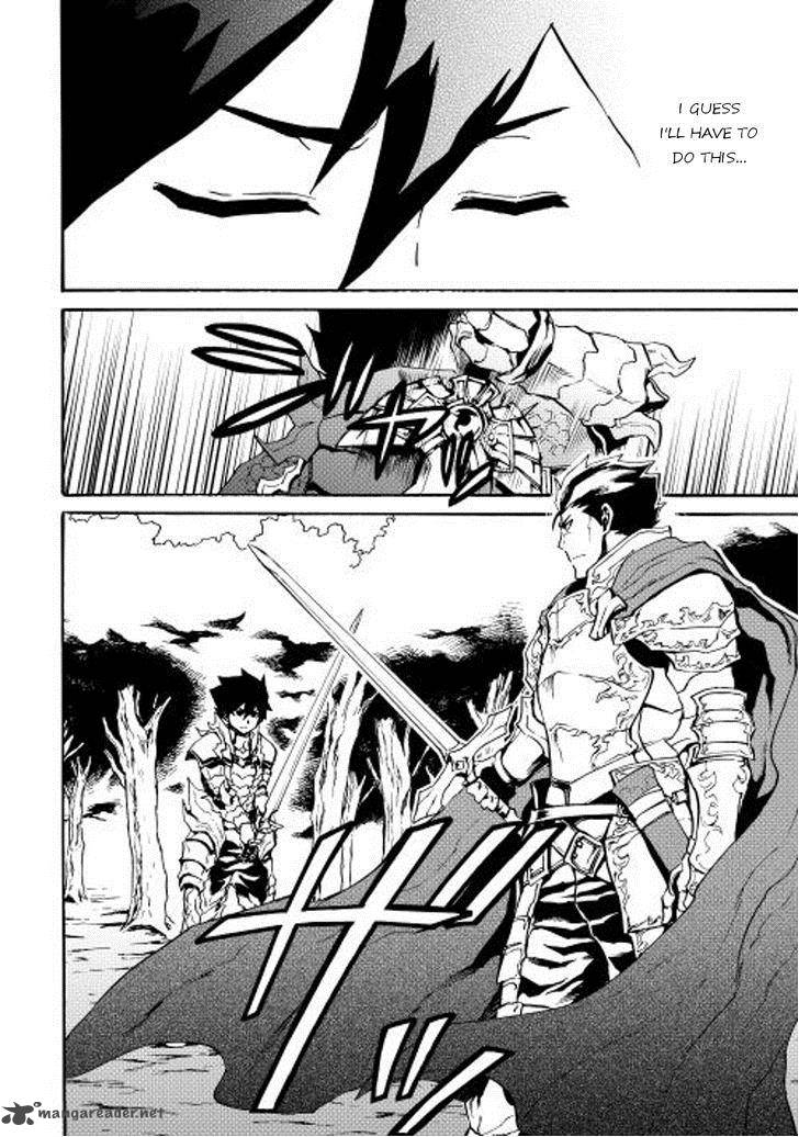 Tsuyokute New Saga 13 10
