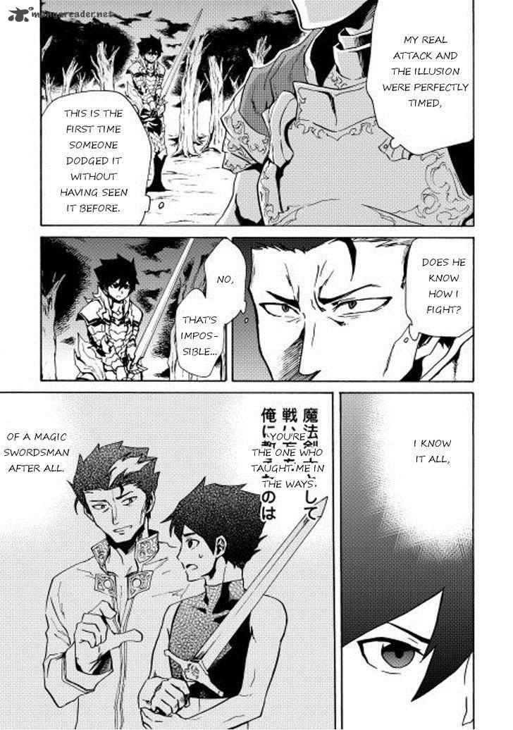 Tsuyokute New Saga 13 15