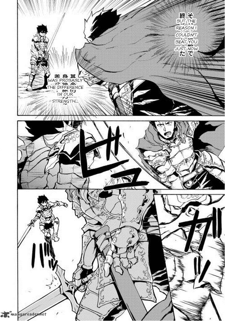 Tsuyokute New Saga 13 16