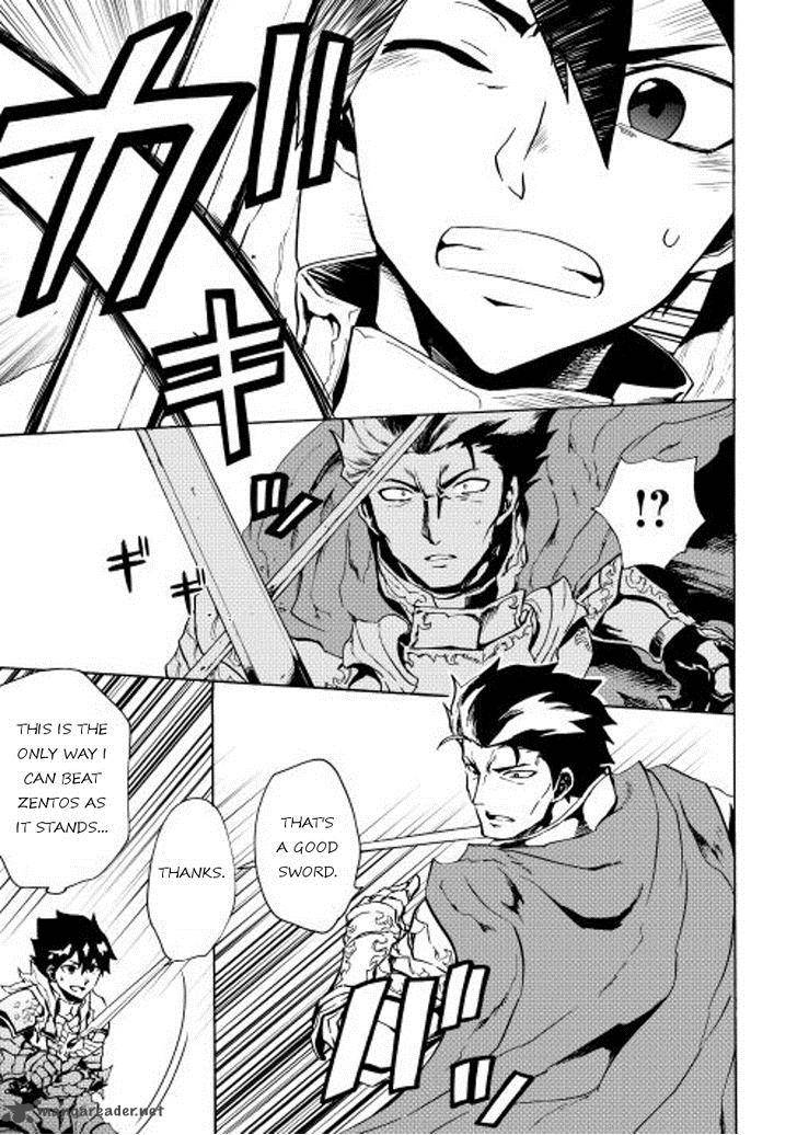 Tsuyokute New Saga 13 19
