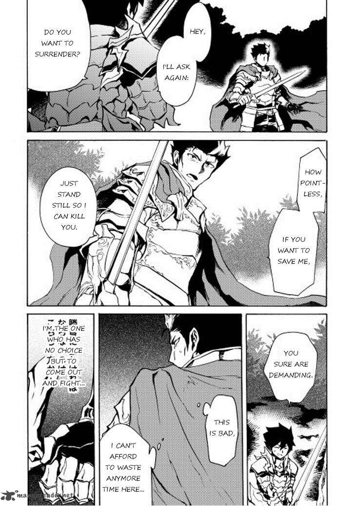 Tsuyokute New Saga 13 20