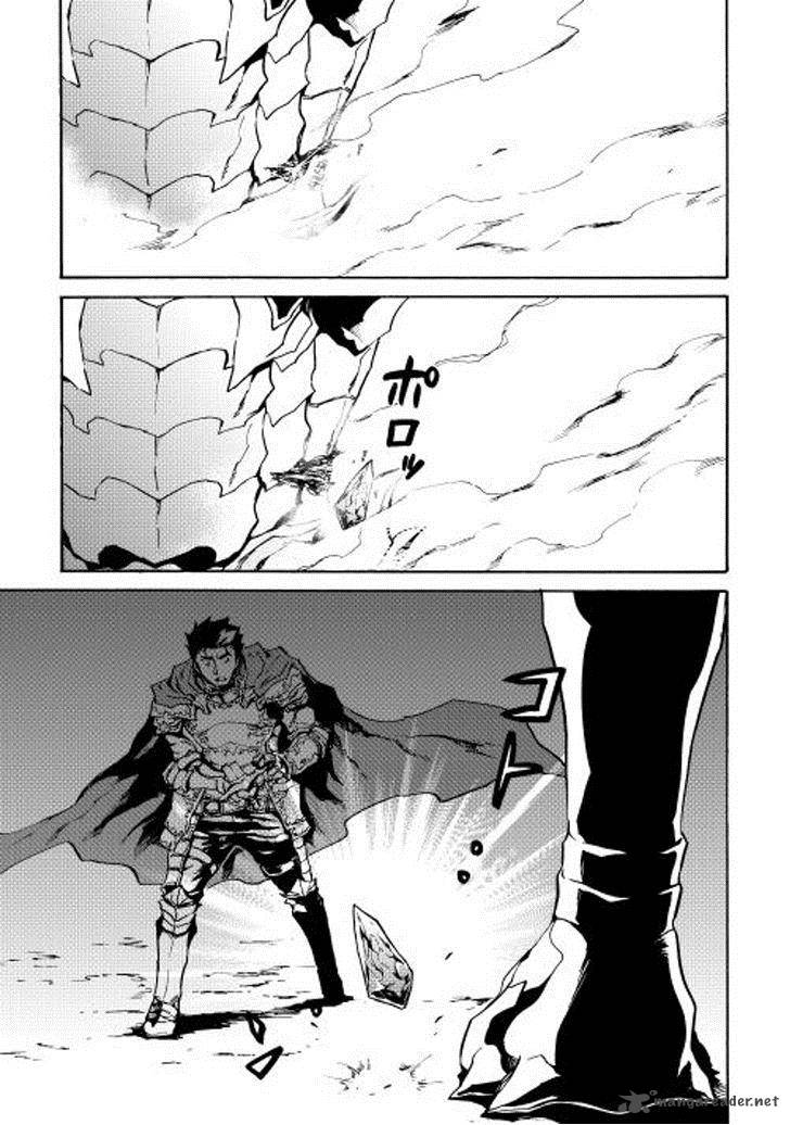 Tsuyokute New Saga 13 27