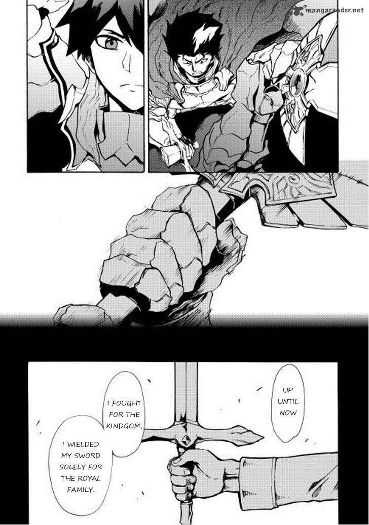 Tsuyokute New Saga 13 28
