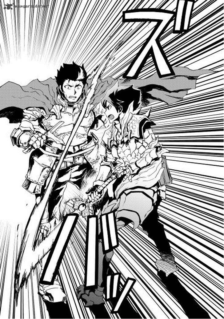 Tsuyokute New Saga 13 31