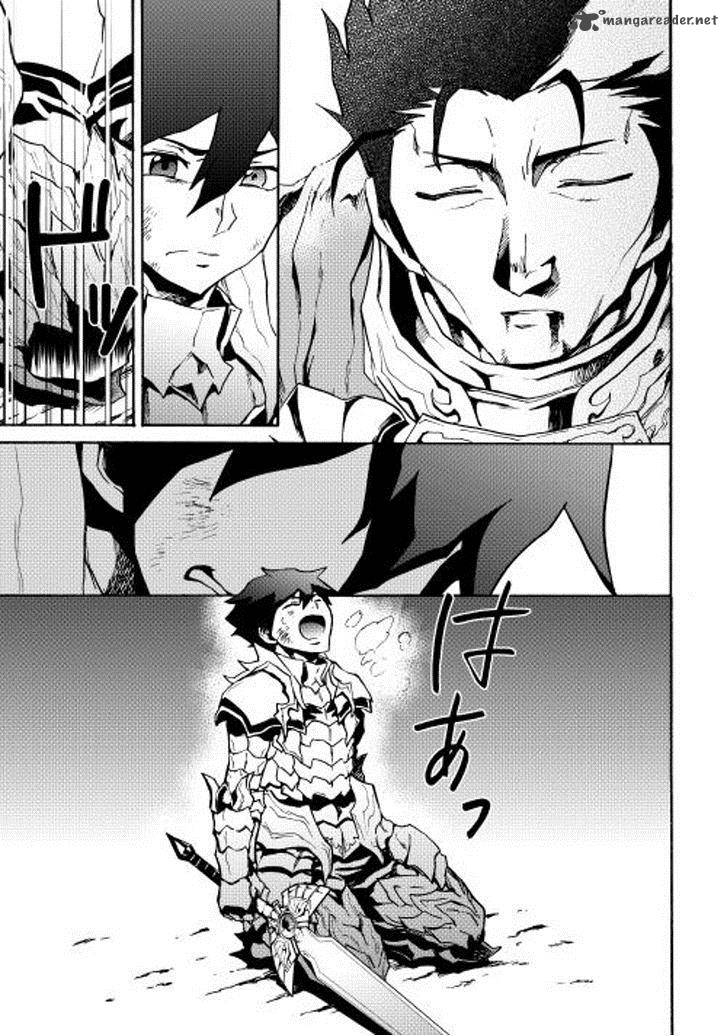 Tsuyokute New Saga 13 36