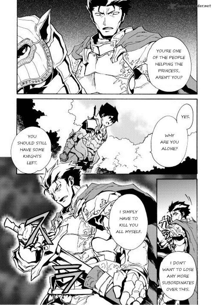 Tsuyokute New Saga 13 7