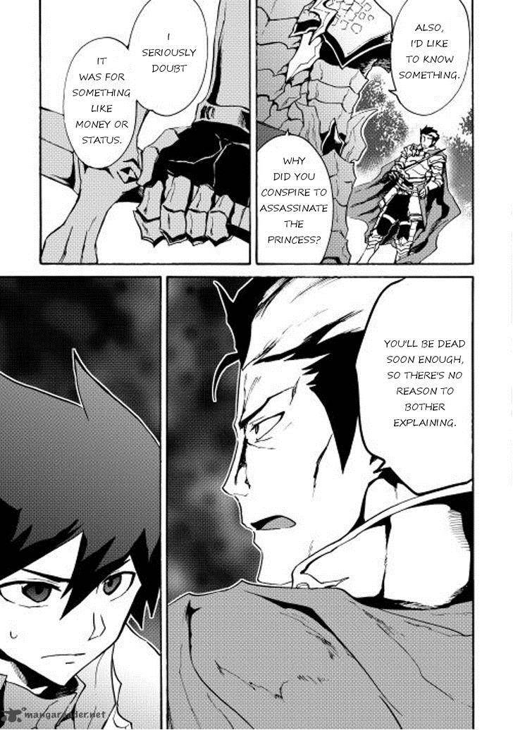 Tsuyokute New Saga 13 9