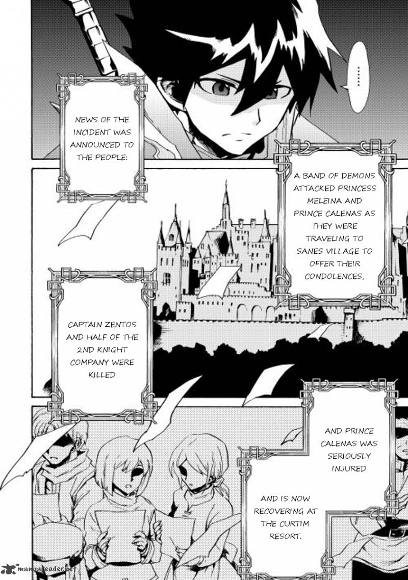 Tsuyokute New Saga 14 10