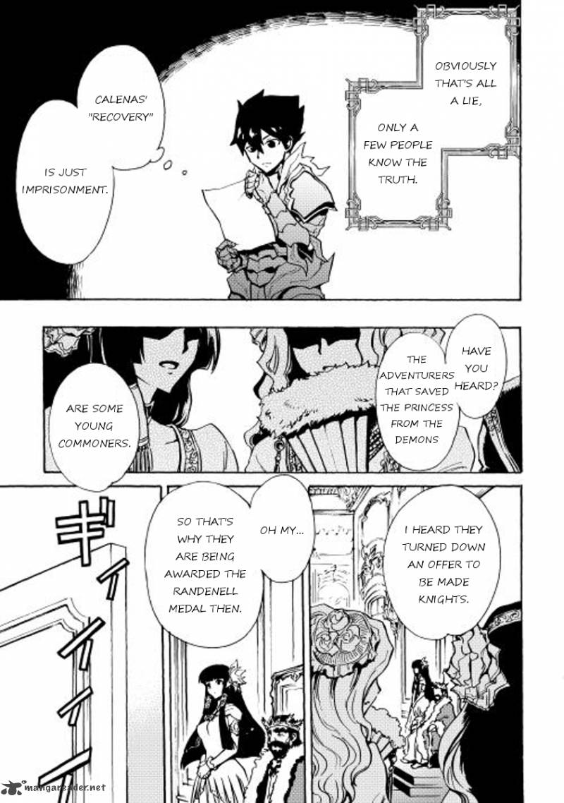 Tsuyokute New Saga 14 11