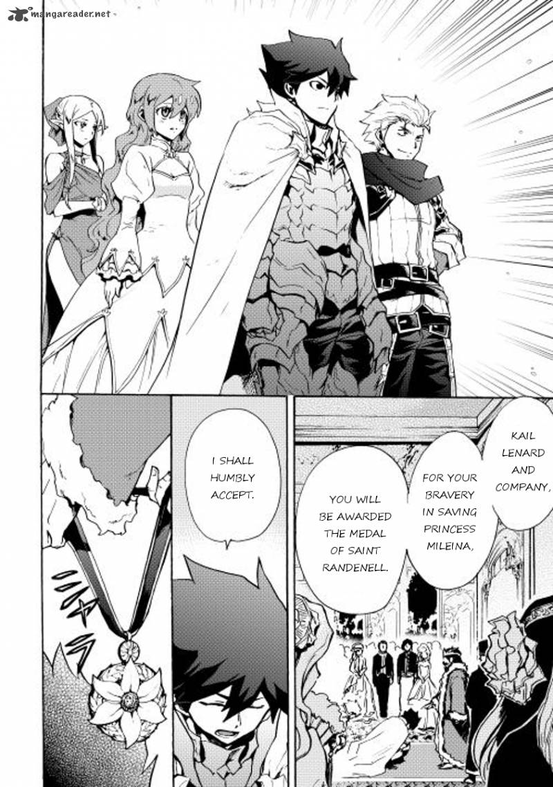 Tsuyokute New Saga 14 12