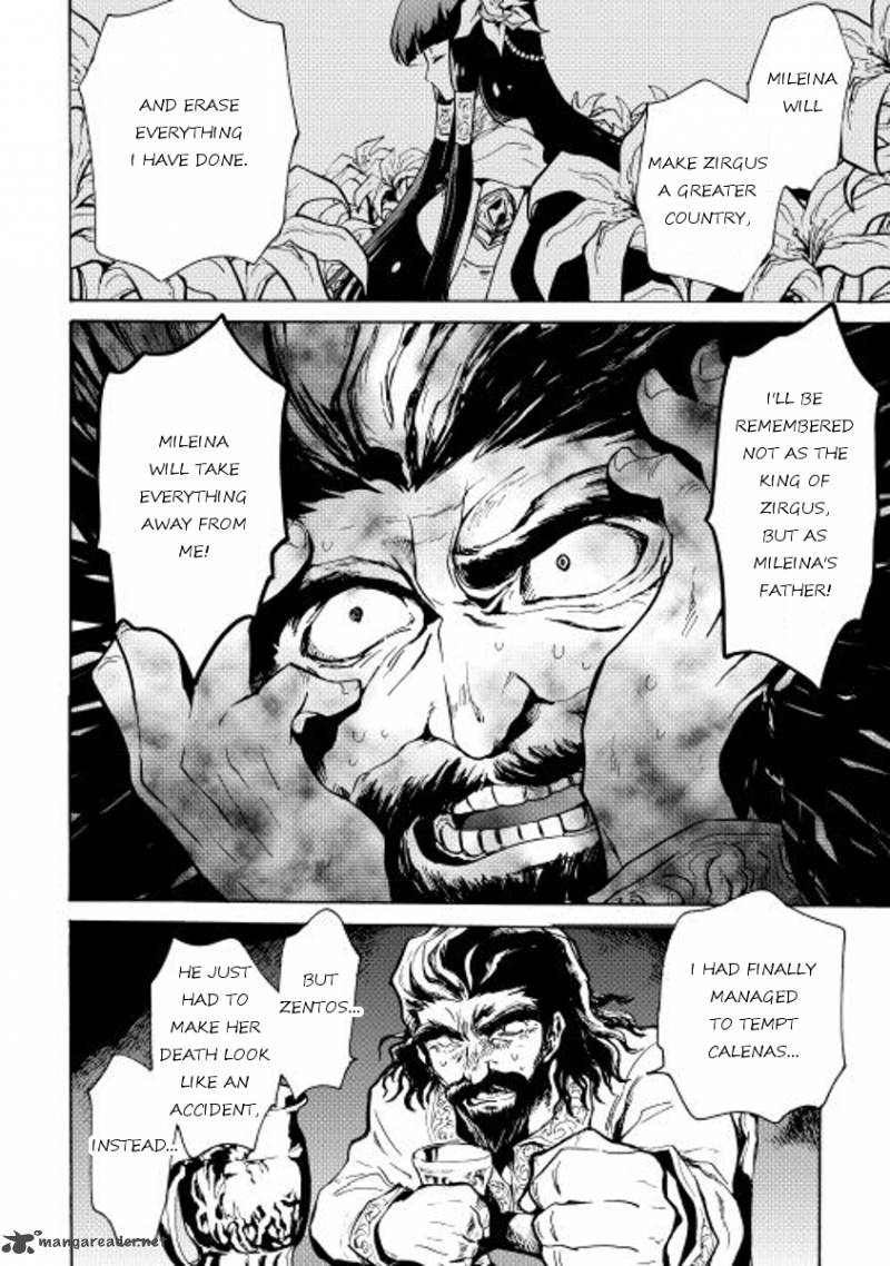 Tsuyokute New Saga 14 17