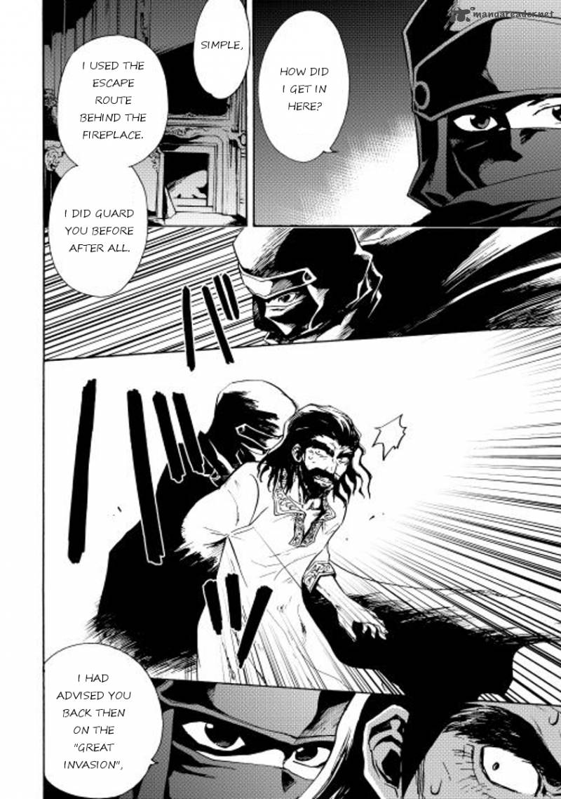 Tsuyokute New Saga 14 19