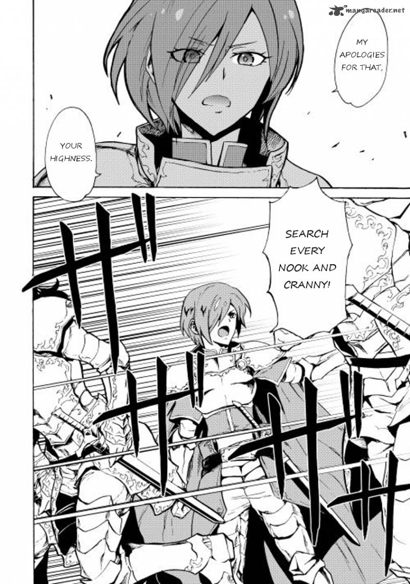 Tsuyokute New Saga 14 2