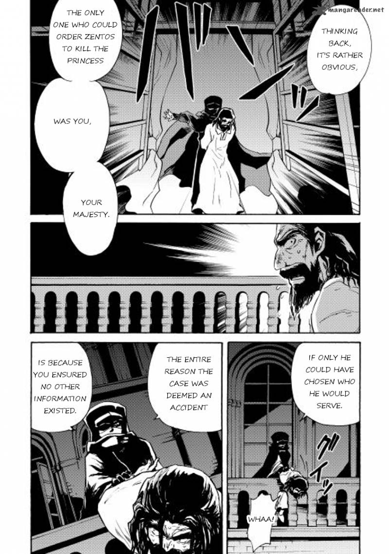 Tsuyokute New Saga 14 21