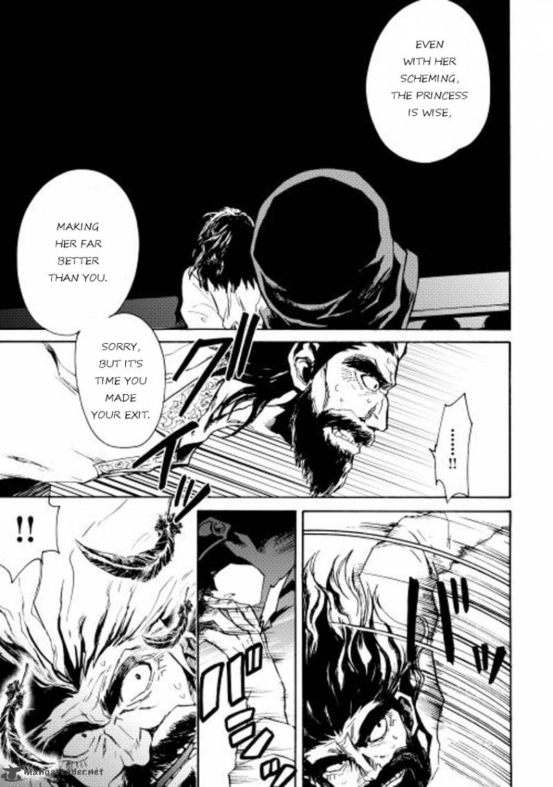 Tsuyokute New Saga 14 22