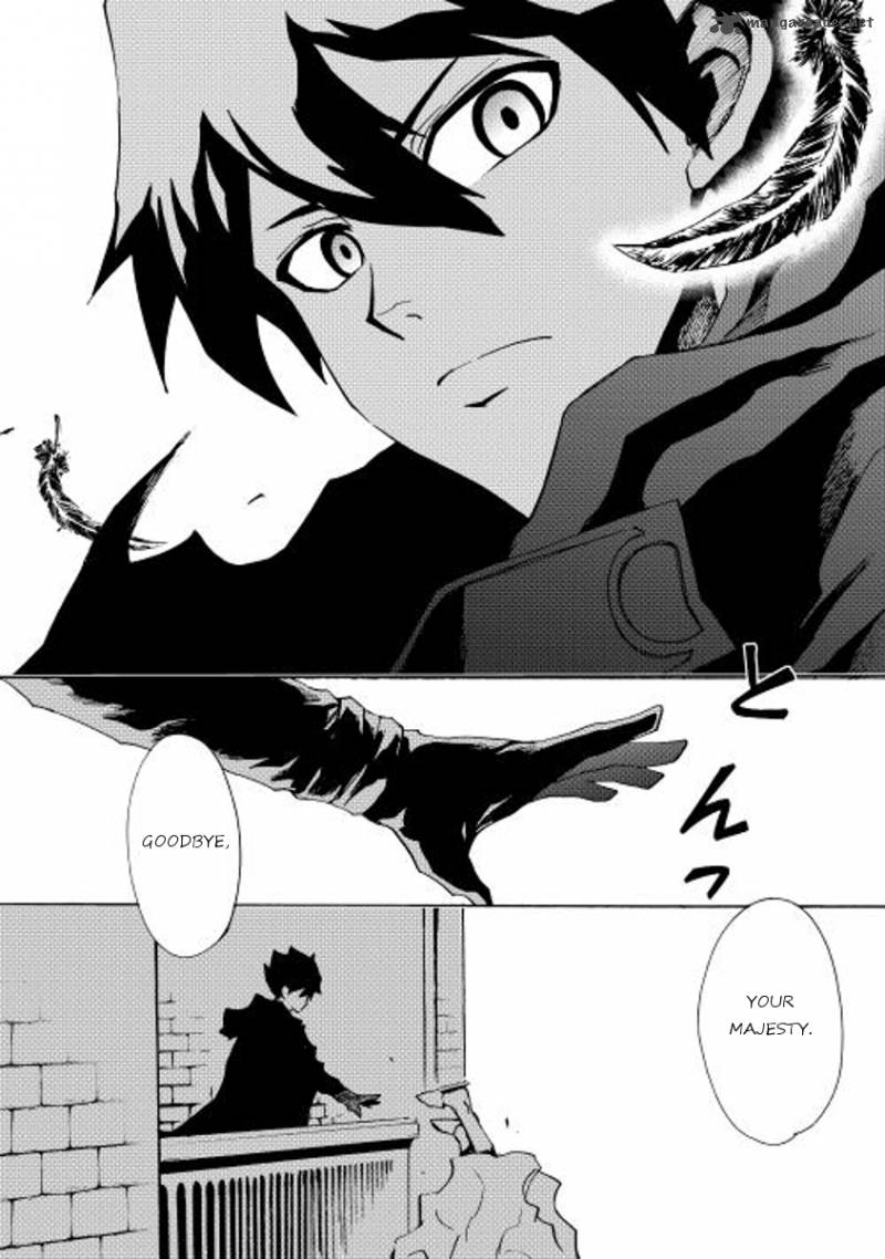 Tsuyokute New Saga 14 23