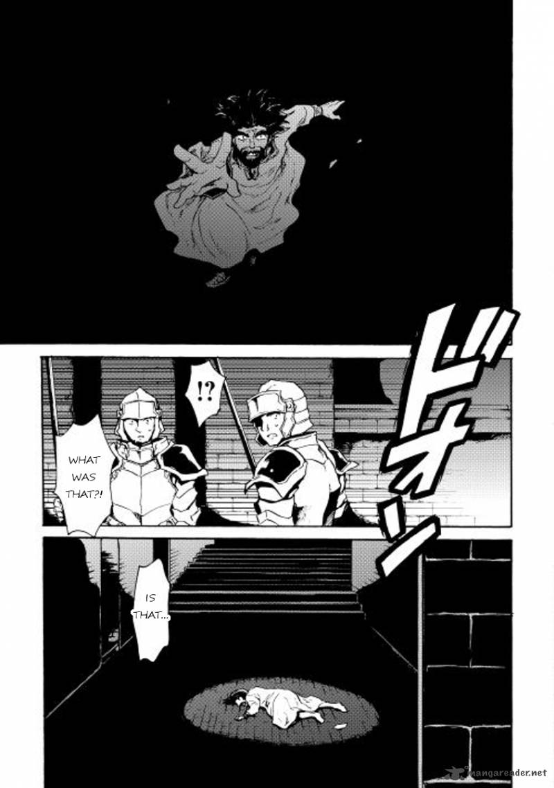 Tsuyokute New Saga 14 24