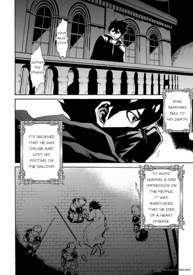 Tsuyokute New Saga 14 25