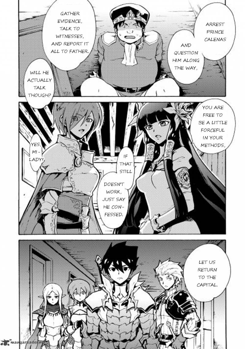 Tsuyokute New Saga 14 4