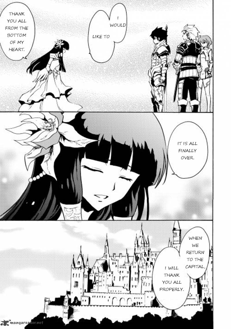 Tsuyokute New Saga 14 5