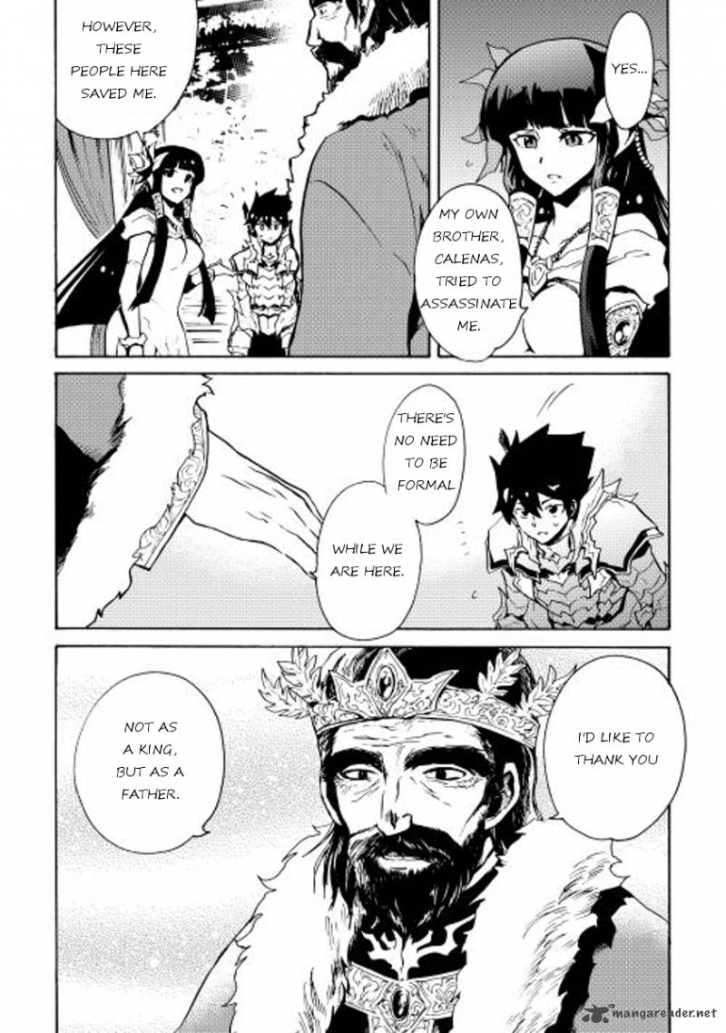 Tsuyokute New Saga 14 8