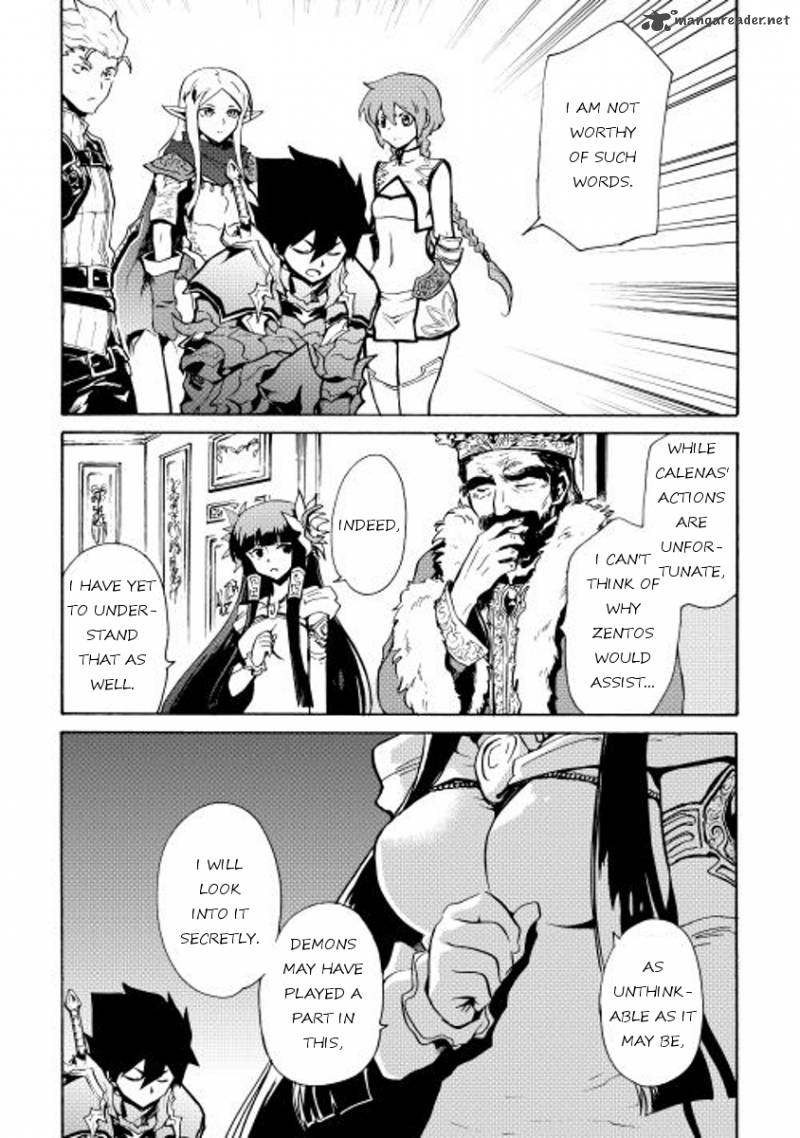 Tsuyokute New Saga 14 9